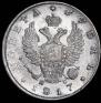 1 rouble 1817 year
