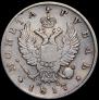 1 rouble 1817 year