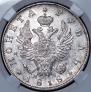1 rouble 1818 year