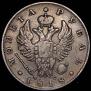 1 rouble 1818 year