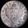Poltina 1818 year