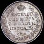 Poltina 1818 year