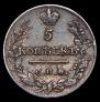5 kopecks 1822 year