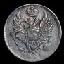 5 kopecks 1826 year
