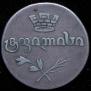 Doble abaz 1827 year