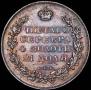 1 rouble 1830 year