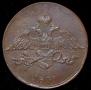 5 kopecks 1831 year