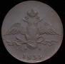 10 kopecks 1833 year