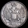 20 копеек 1836 года