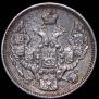 10 kopecks 1844 year