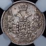 5 kopecks 1845 year