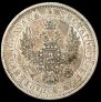 Poltina 1855 year