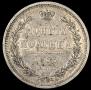 Poltina 1855 year