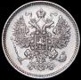 15 kopecks 1861 year