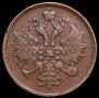 3 kopecks 1862 year