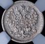 5 kopecks 1864 year