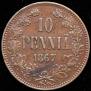 10 pennia 1867 year