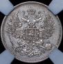 20 kopecks 1869 year
