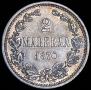 2 markkaa 1870 year