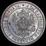 2 markkaa 1870 year