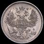 20 kopecks 1871 year