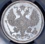20 kopecks 1874 year