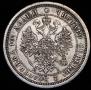 Poltina 1877 year