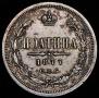 Poltina 1877 year
