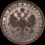1 рубль 1878 года