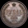 1 рубль 1878 года