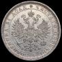 1 рубль 1878 года