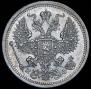 20 kopecks 1878 year