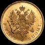 10 markkaa 1879 year