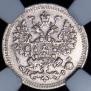5 kopecks 1882 year