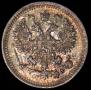 5 kopecks 1882 year