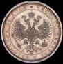 1 rouble 1884 year