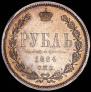 1 rouble 1884 year