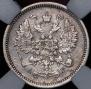 10 kopecks 1887 year