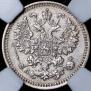 5 kopecks 1887 year