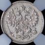 5 kopecks 1890 year
