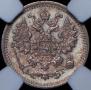 5 kopecks 1890 year