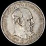 1 rouble 1893 year