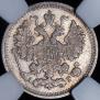 5 kopecks 1893 year