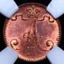 1 penni 1893 year