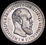 25 kopecks 1894 year