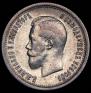 25 kopecks 1895 year