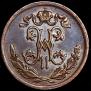 1/2 копейки 1895 года
