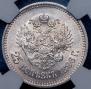25 kopecks 1896 year