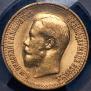 7,5 roubles 1897 year