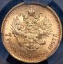 7,5 roubles 1897 year